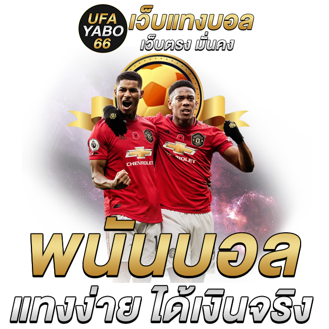 บาคาร่า