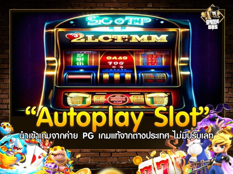 Autoplay Slot