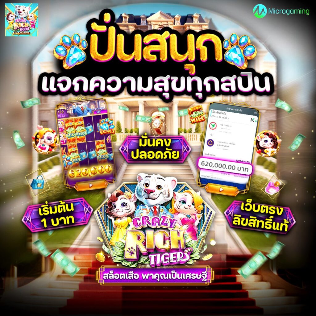 m98สล็อต