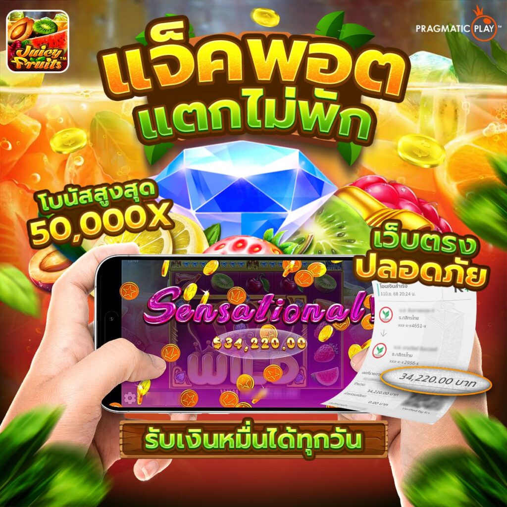 เข้าเว็บสล็อต777