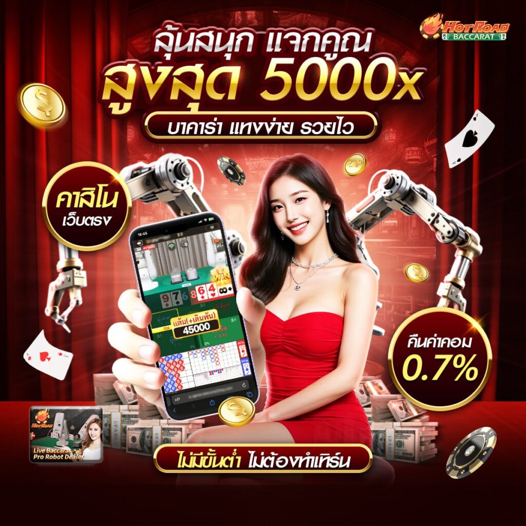 285คาสิโน