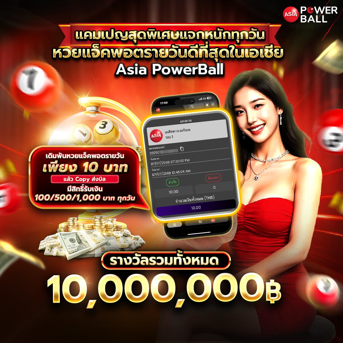 หวยออนไลน์ 789